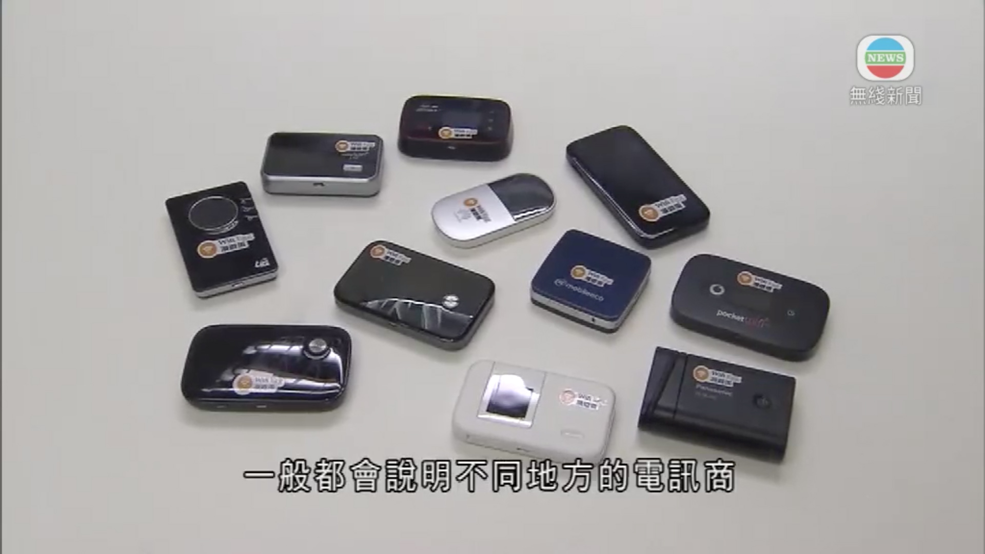 Wifi Egg 漫遊蛋 日本上網、韓國上網流動Pocket WiFi出租服務