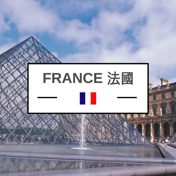 法國wifi蛋租借無限高速上網家用上網商業流動數據 France travel pocket wifi egg