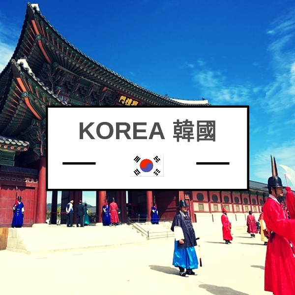 韓國wifi蛋租借無限高速上網家用上網商業流動數據 Korea travel pocket wifi egg