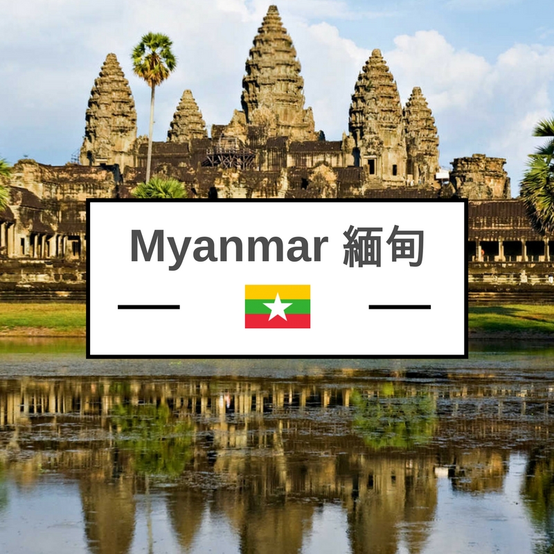 緬甸wifi蛋租借無限高速上網家用上網商業流動數據 Myanmar travel pocket wifi egg