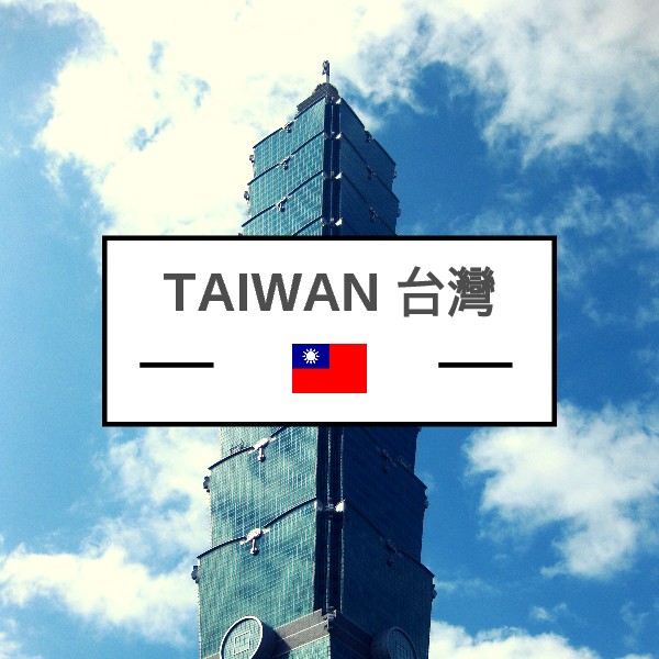 台灣wifi蛋租借無限高速上網家用上網商業流動數據 Taiwan travel pocket wifi egg